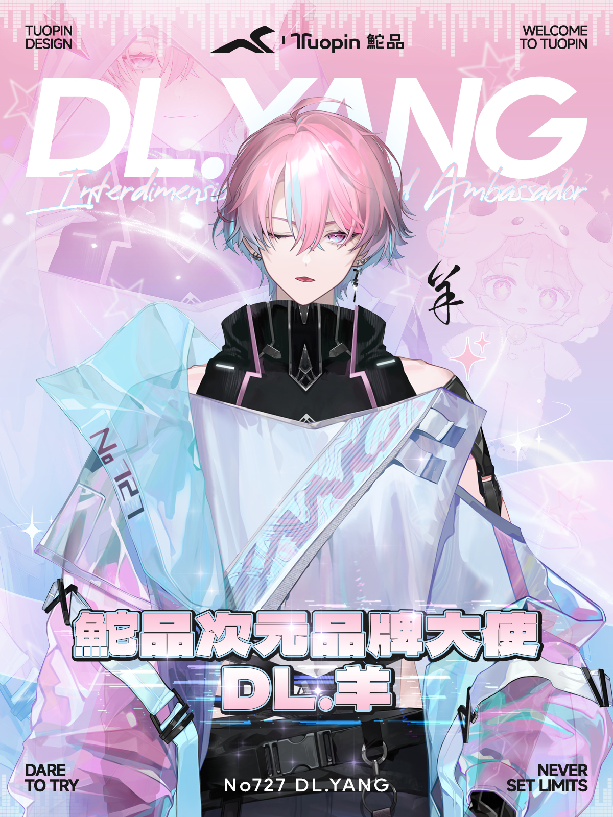 �DƷ��ԪƷ�ƴ�ʹDL.��1