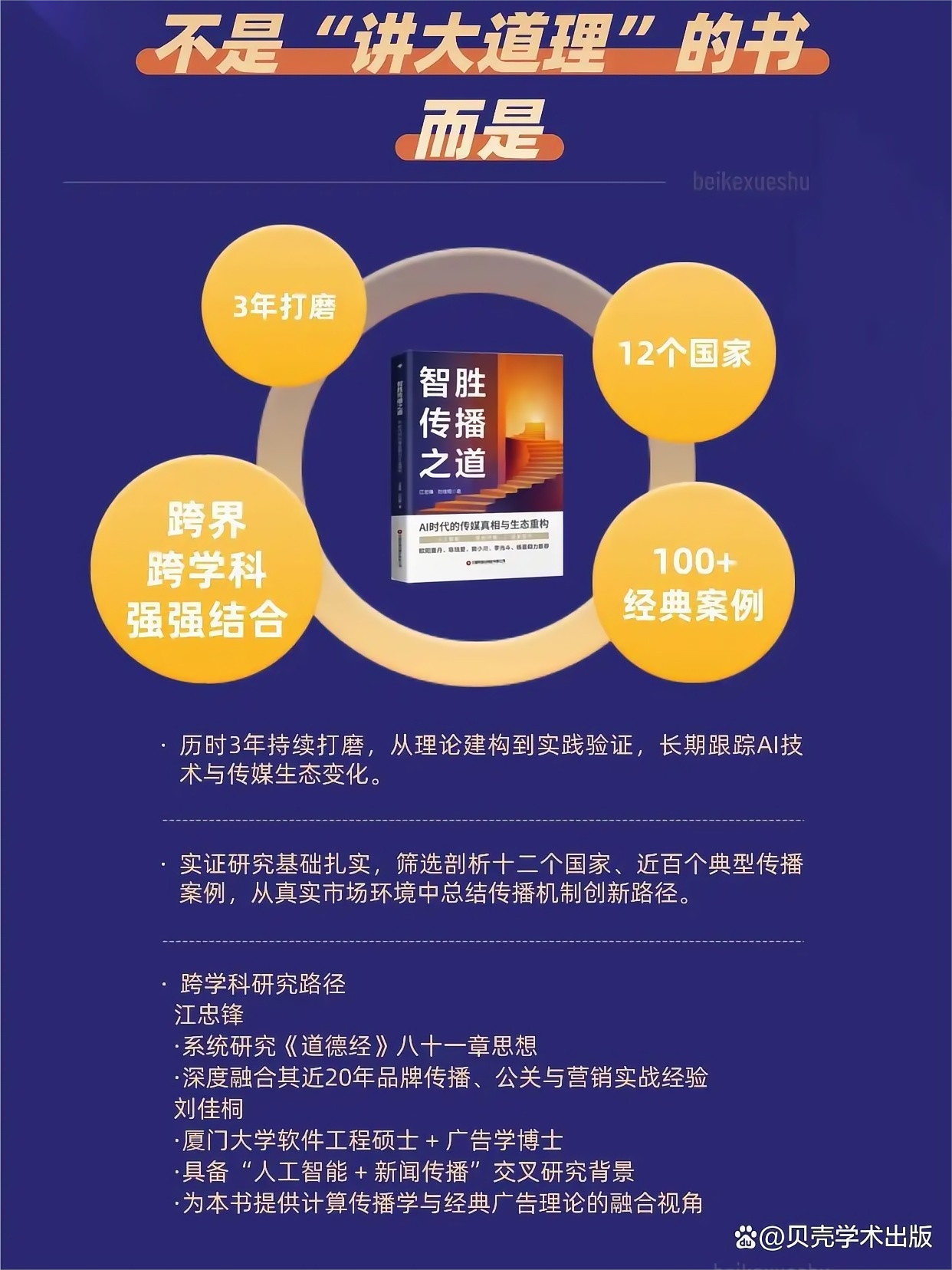 /private/var/folders/4w/gf4mmk1d06q5sdsc48mgssw80000gn/T/com.kingsoft.wpsoffice.mac/photoeditapp/20251217143244/temp.pngtemp