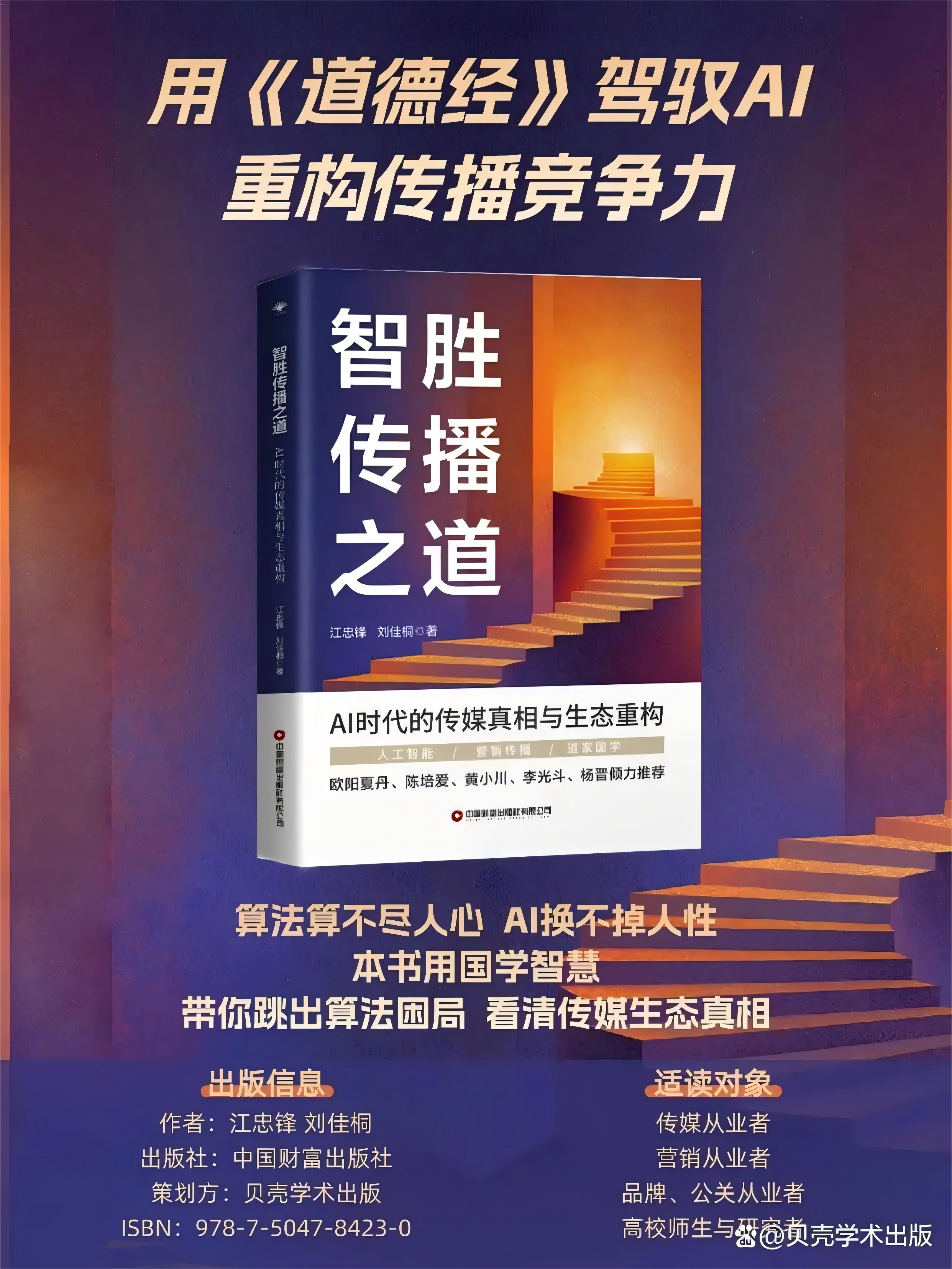 /private/var/folders/4w/gf4mmk1d06q5sdsc48mgssw80000gn/T/com.kingsoft.wpsoffice.mac/photoeditapp/20251217142827/temp.pngtemp