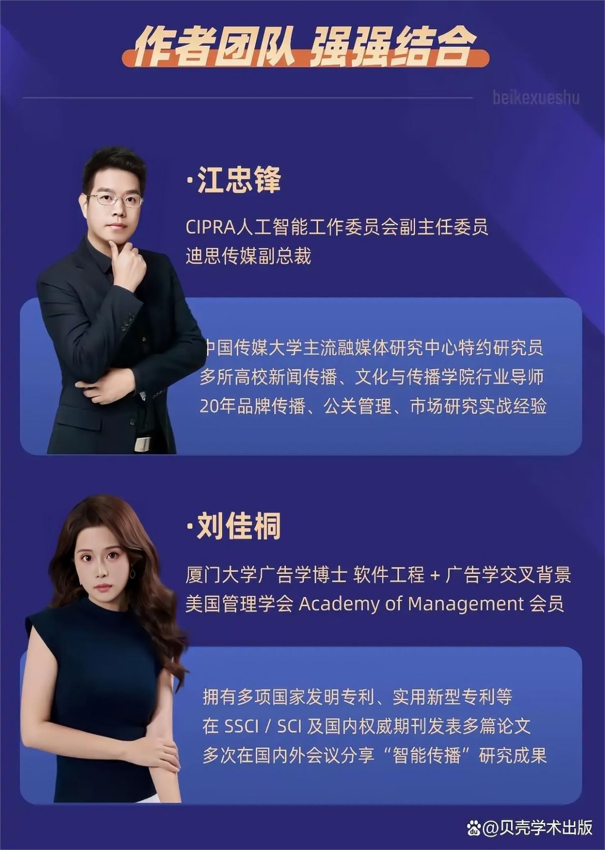 /private/var/folders/4w/gf4mmk1d06q5sdsc48mgssw80000gn/T/com.kingsoft.wpsoffice.mac/photoeditapp/20251217143232/temp.pngtemp