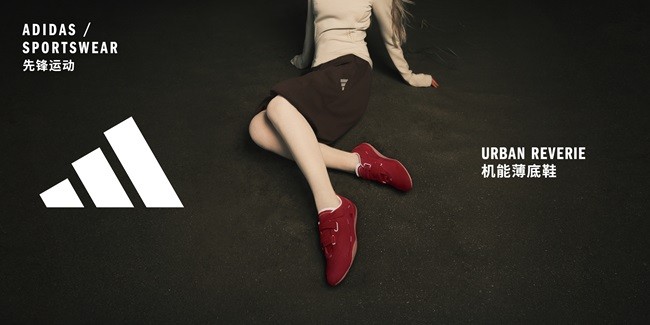 FOS_MONTHLY_JAN_FTW KV2_2x1_����.jpg