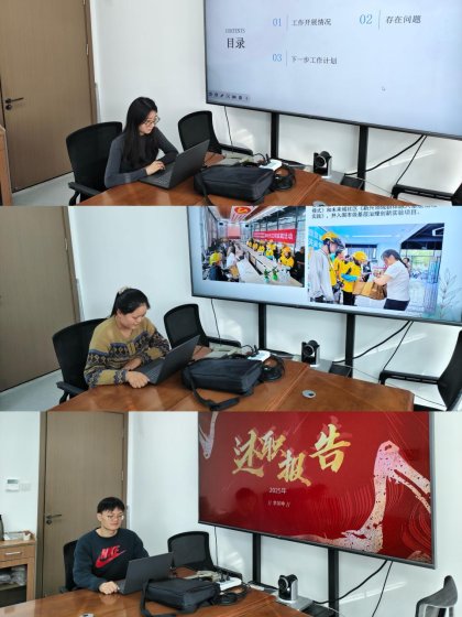 ����ְ������ ��ʵ�����³̡������ϸ������繤վ2025�����ְ��Բ���ٿ�