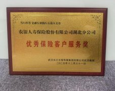 ũ�����ٺ����ֹ�˾���ߡ����㱣