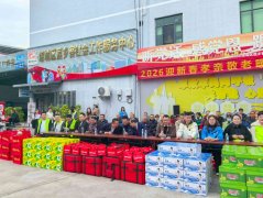 ����ů�ġ���ϵ���� ���� ��������ˮ��˾��������ο�ʹ¹�������������ˣ���ӭ��ů�´�