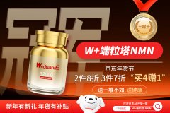 2026����NMN�ؿ�����ָ�ϣ�NMNˮ