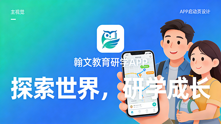 ����APP����׫д5ƪ���Ÿ� (3).png