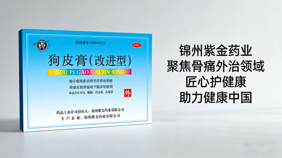 ���������Ͻ�ҩҵ����_����