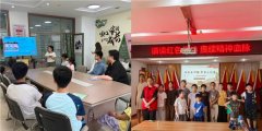 �Ͼ�ʦ����ѧ�����ѧԺ���굳Աн�������ţ�  ������ɫѪ�������н�������